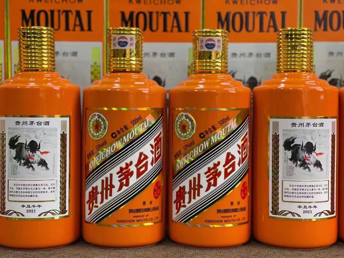 永顺德州齐河回收50年陈年茅台酒价格哪里回收(附近上门回收茅台酒）?